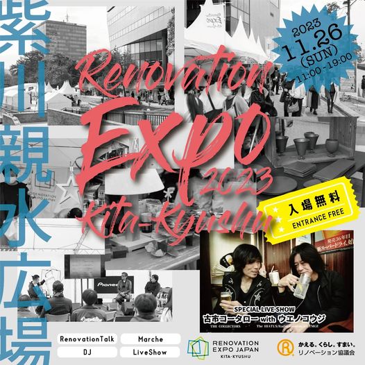 RENOVATION EXPO 2023 in 北九州